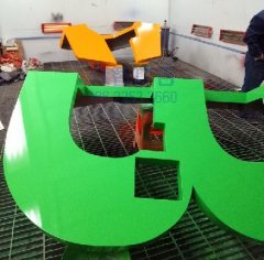 國(guó)家動(dòng)漫園-不銹鋼廣告字